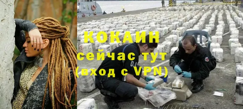 Cocaine Боливия  Медынь 