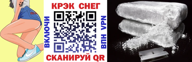 Кокаин Перу  маркетплейс официальный сайт  blacksprut ССЫЛКА  Медынь  магазин   