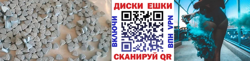 хочу наркоту  Медынь  ЭКСТАЗИ Cube 