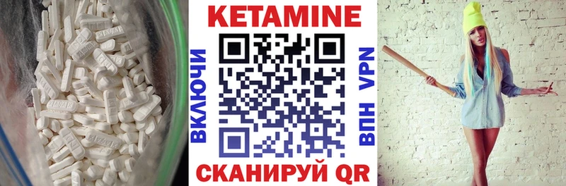 Кетамин ketamine  Медынь 