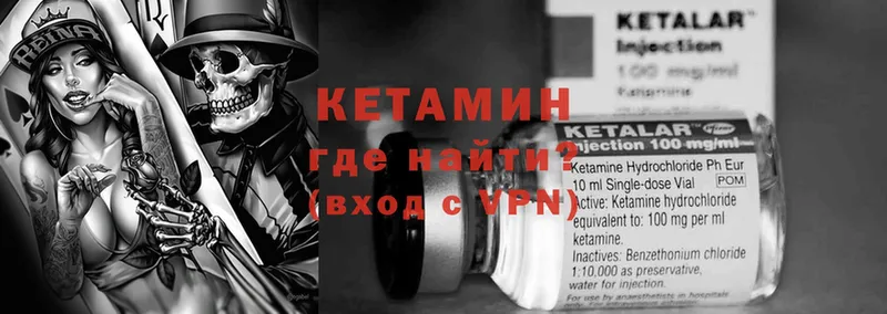 цена наркотик  Медынь  КЕТАМИН VHQ 