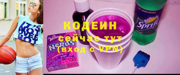 марихуана Михайловск