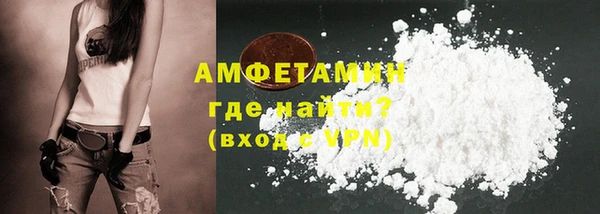 MDMA Premium VHQ Надым