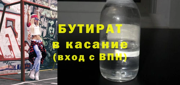 дмт Навашино
