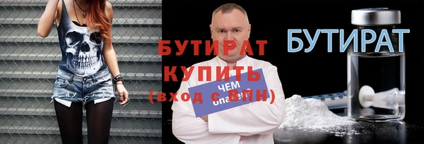 MDMA Premium VHQ Надым