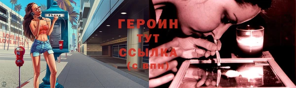 гашик Наволоки