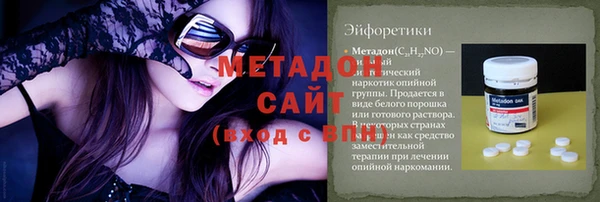 MDMA Premium VHQ Надым