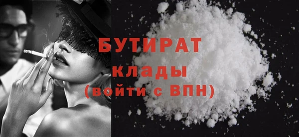 MDMA Premium VHQ Надым