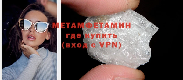 MDMA Premium VHQ Надым