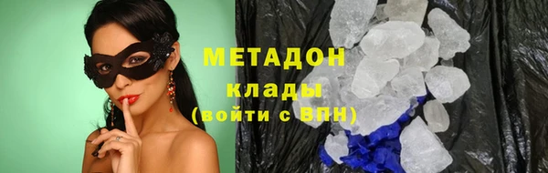 гашик Наволоки