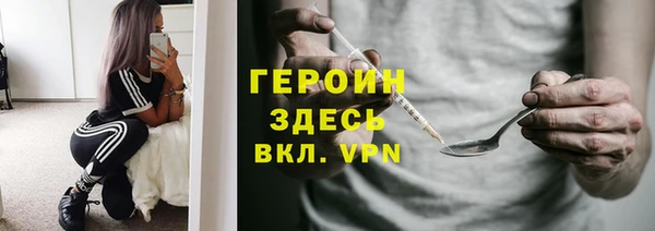 MDMA Premium VHQ Надым