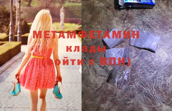 дмт Навашино