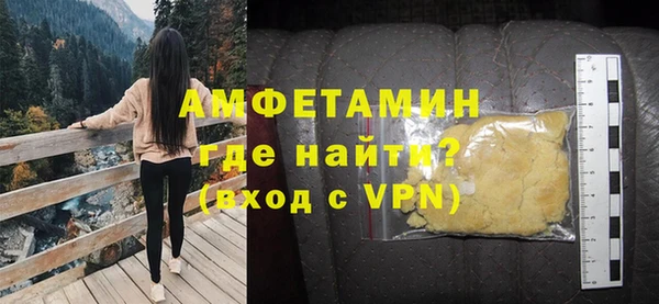 spice Нефтегорск