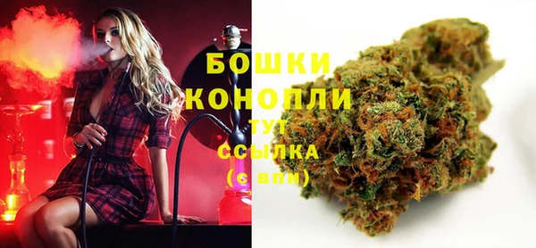 MDMA Premium VHQ Надым