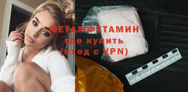 дмт Навашино