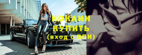 MDMA Premium VHQ Надым