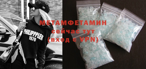 MDMA Premium VHQ Надым