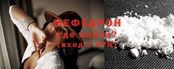 MDMA Premium VHQ Надым