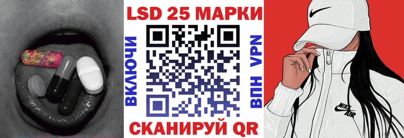 LSD-25 экстази ecstasy  даркнет сайт  Медынь 