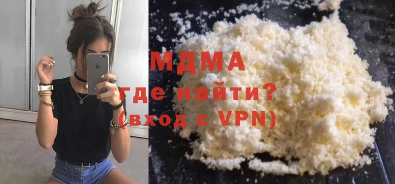 где купить наркоту  Медынь  MDMA VHQ 