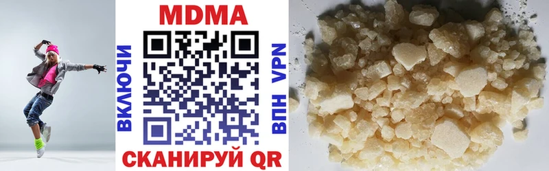 MDMA Molly Медынь