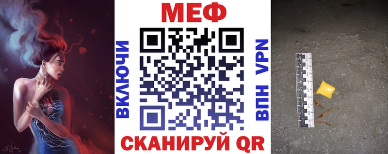 как найти закладки кракен ONION Мефедрон 4 MMC Медынь