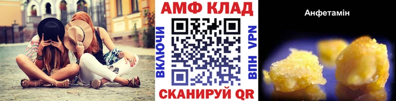 МЕТАМФЕТАМИН Декстрометамфетамин 99.9% закладки Медынь
